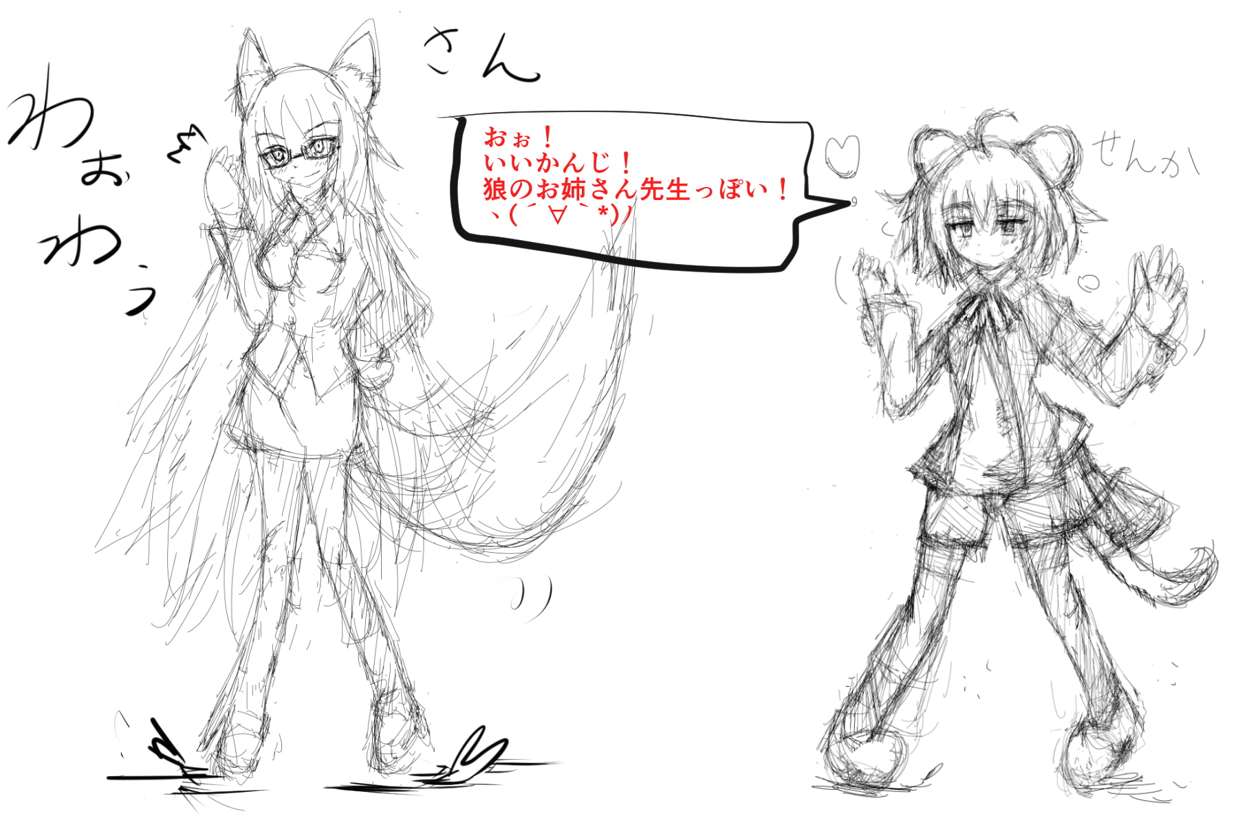 (みみせん・耳かき・添い寝・方言)イタチっこ・せんか一夜物語～夢見るイタチっこなのです!【ろんぶんや】