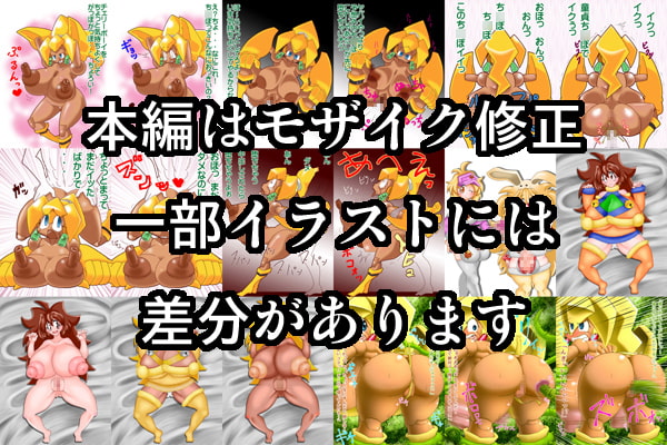 コミタモCG集2015