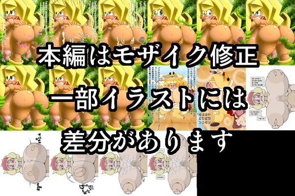 コミタモCG集2015