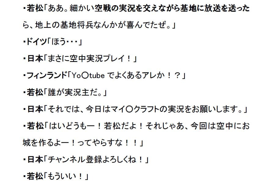 リアルチート野郎(パイロット編)