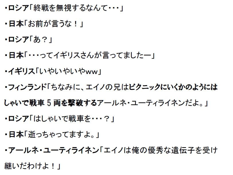 リアルチート野郎(パイロット編)