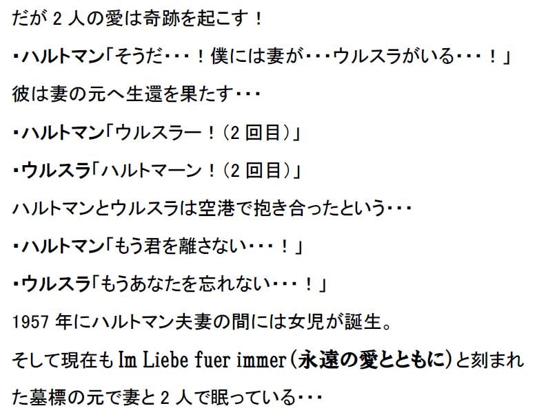 リアルチート野郎(パイロット編)