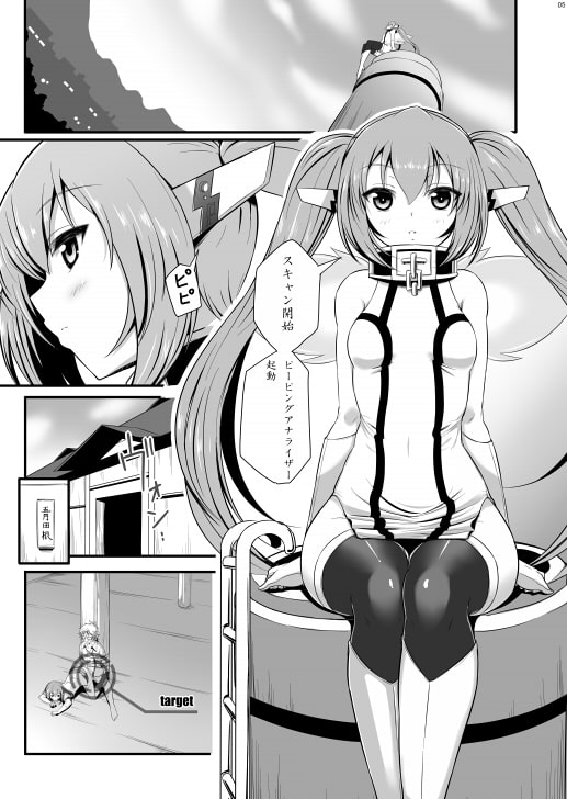 ニンフが妊婦になる瞬間