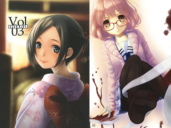 mixed vol.3