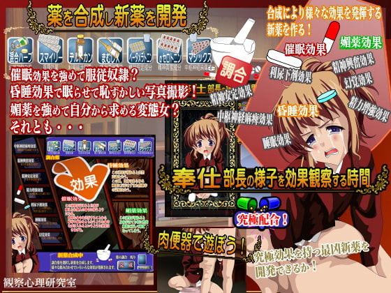 無法学園 奉仕部長なのに不良グループの肉便器なんてっ!