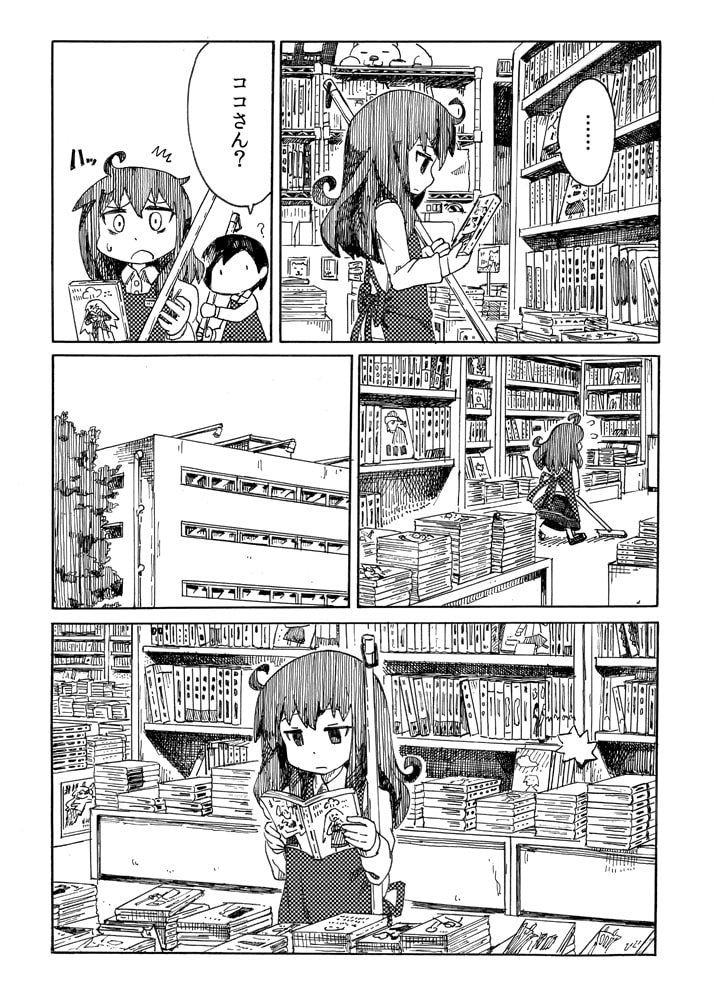 本屋の何日間 2