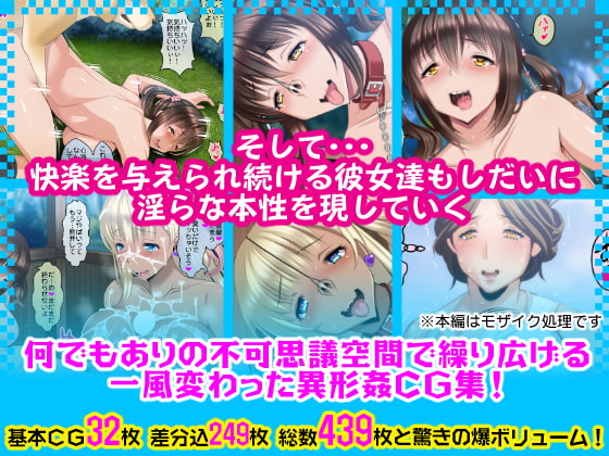 診断アプリで変身したッター