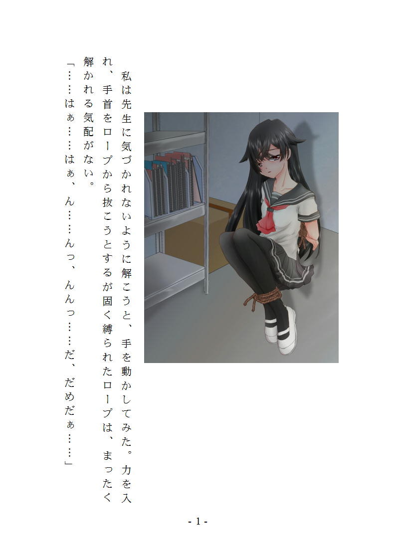 じぇみ子のDID日記