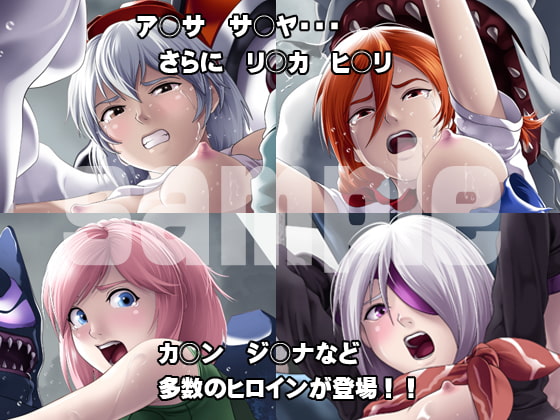 アナグラの女たち