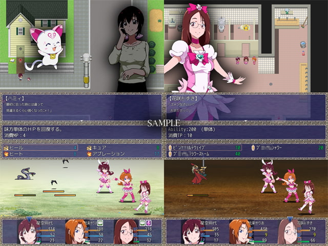 Mamacure ～癒しの星空～