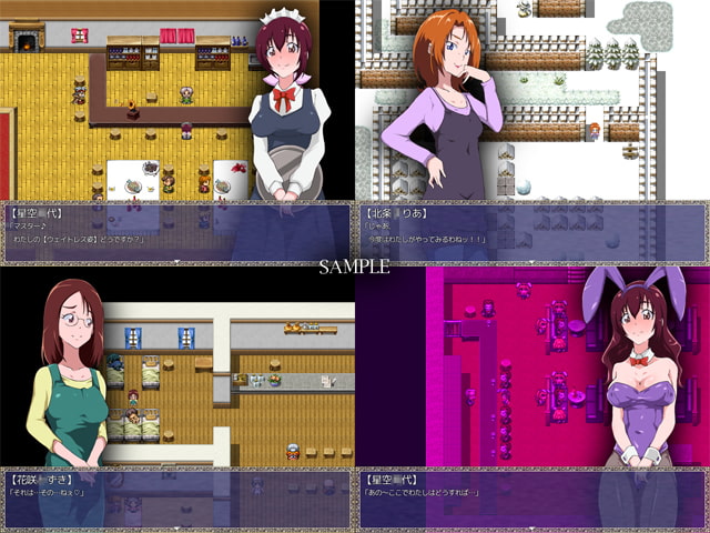 Mamacure ～癒しの星空～