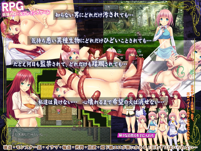 双鏡界のミラージュ