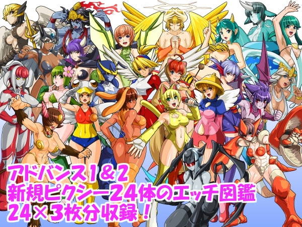 THEブリーダー日記2