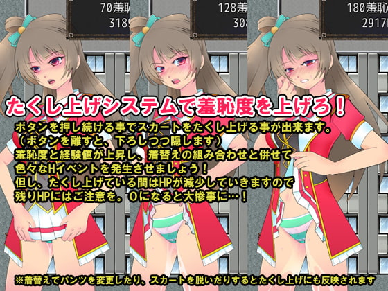 COSPLAYED1～TSD区民館編～