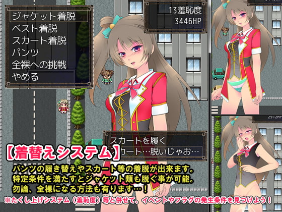 COSPLAYED1～TSD区民館編～