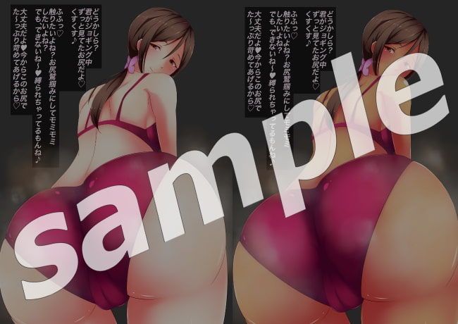 お姉さんの臭い責め調教〜臭いで興奮しちゃう変態奴隷の作り方〜