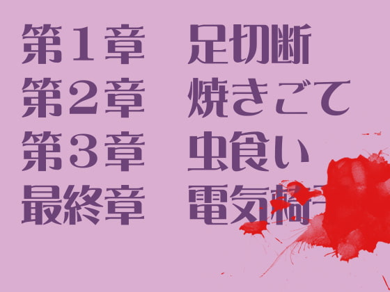 女の子のオモチャ