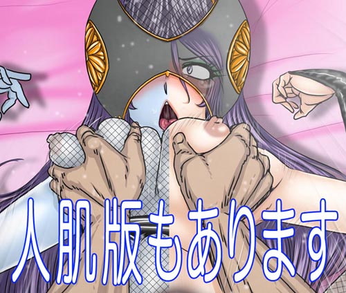 マゾーン捕虜収容所-婚活セックス実習-