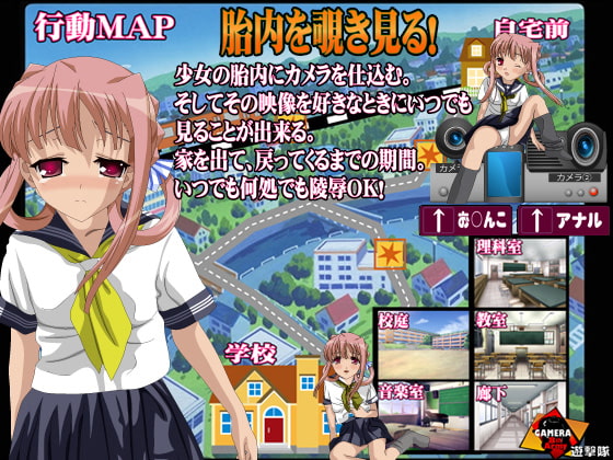 いつも突然お○んこの中を見られながら生活する少女!