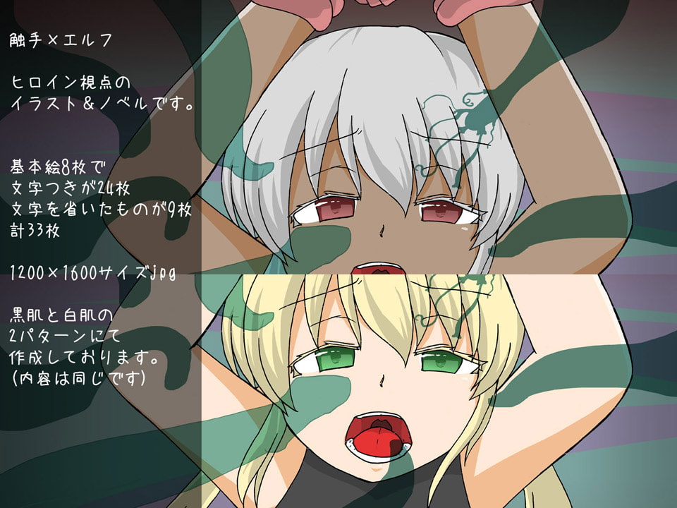 うねった肢体に誘われ