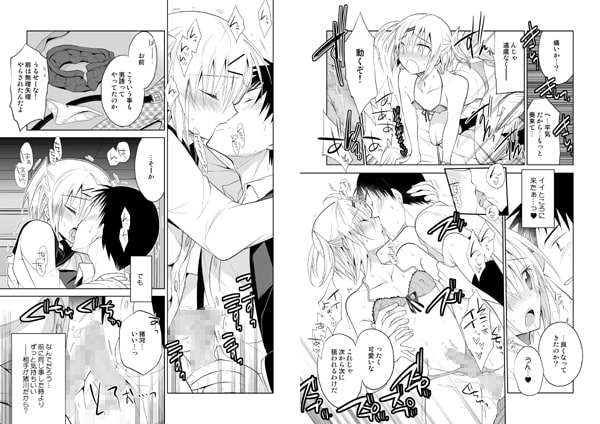 Reverse←→Lovers