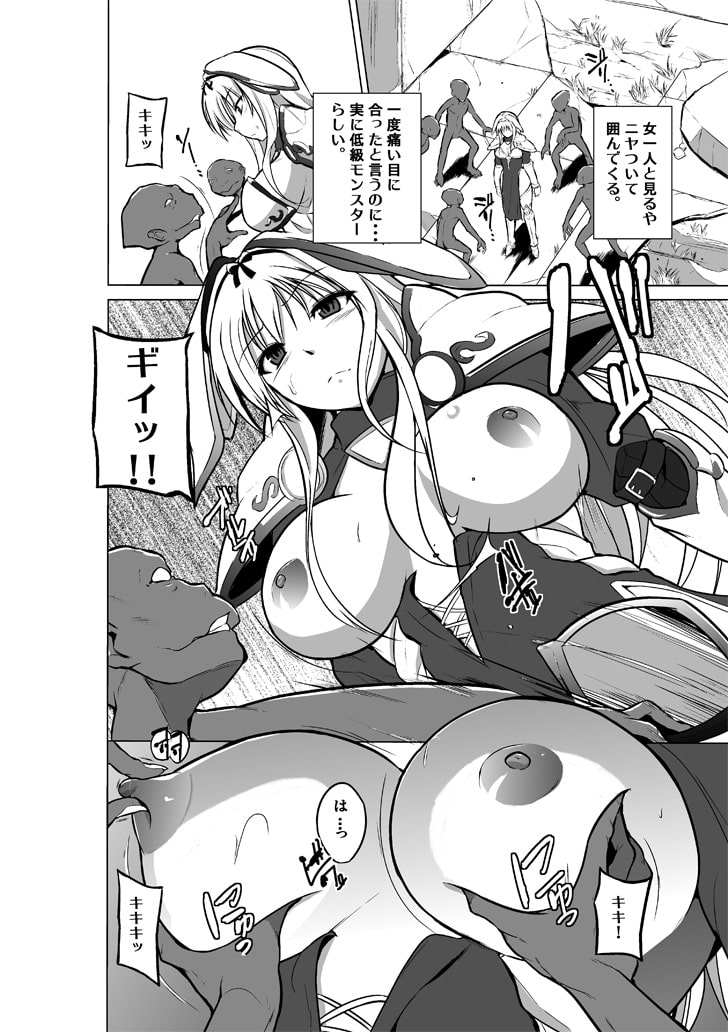 ダンジョントラベ○ーズ ささらの秘め事2