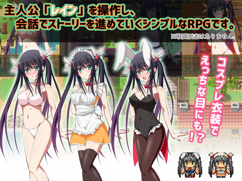 キケンなモン村に来てしまったようだ!