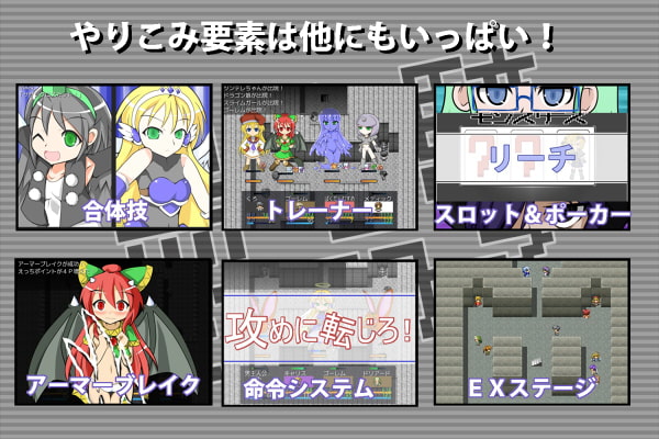 黒竜騎モンスターズ(ver.6)