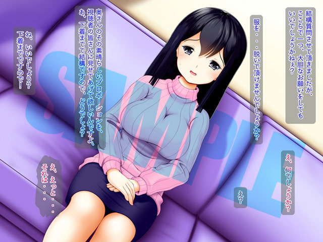 おっとり巨乳の奥様が勢いに押されてAV出演