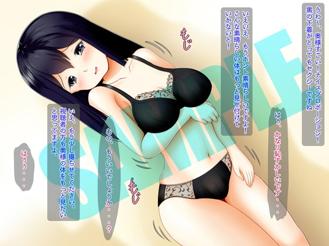 おっとり巨乳の奥様が勢いに押されてAV出演