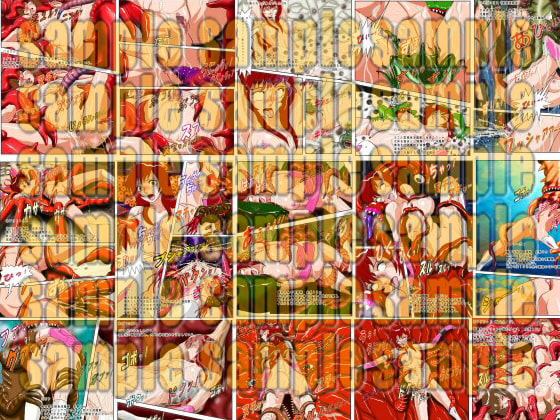 Dangerous Sisters 淫魔獣大図鑑 苗床にされた美少女たち