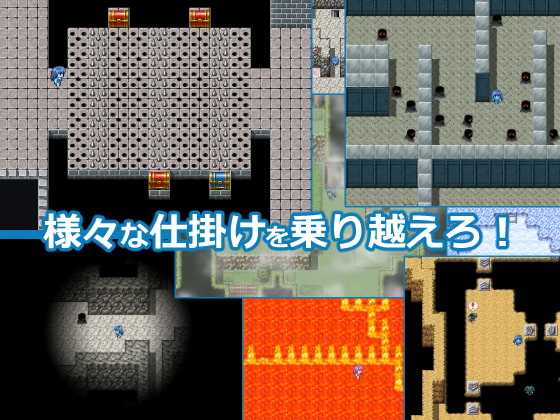 犯されスライム