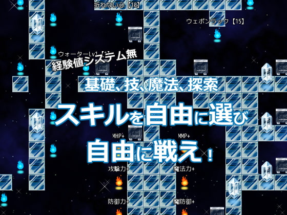 犯されスライム