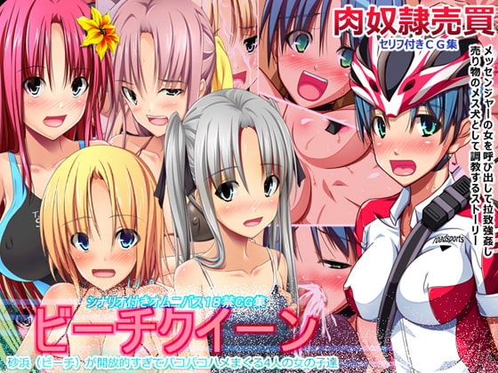 シチュエーションコス系シナリオCG集ダブルパック