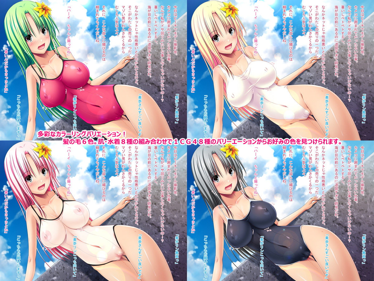 シチュエーションコス系シナリオCG集ダブルパック