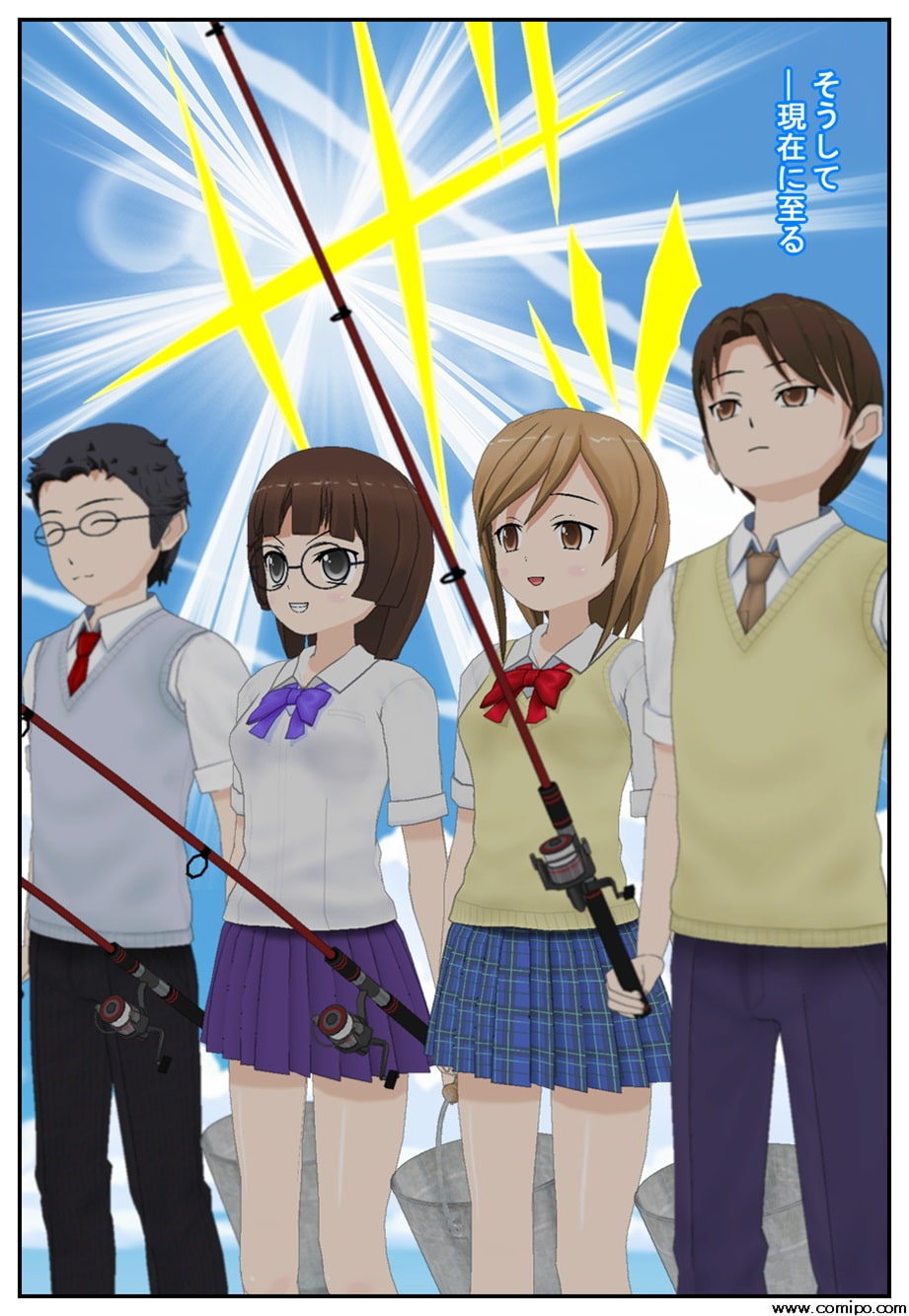 カルけん!!『7月から9月』