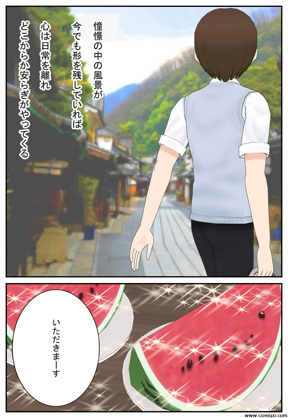 カルけん!!『7月から9月』