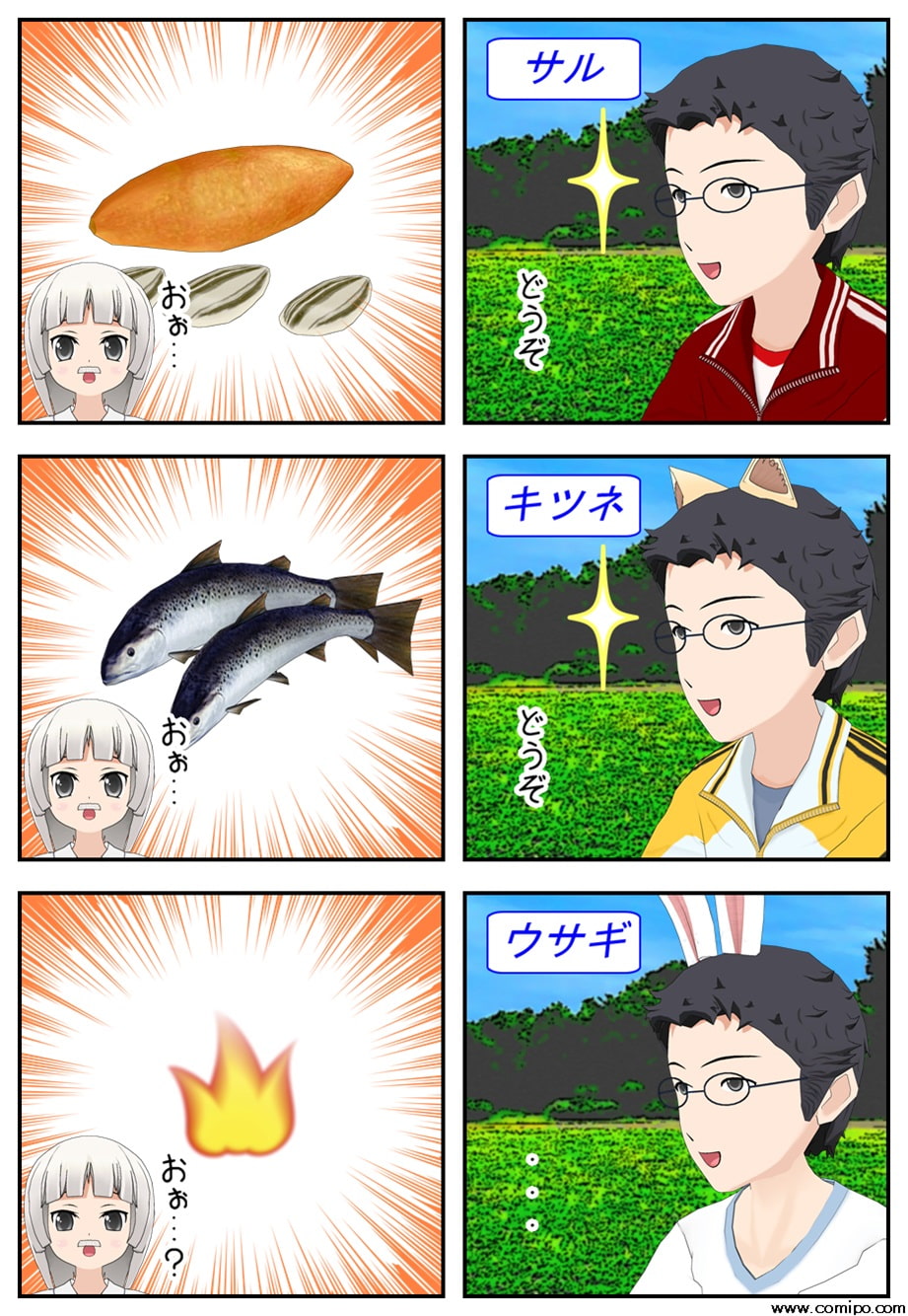 カルけん!!『7月から9月』