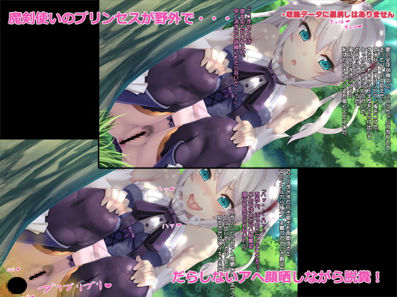 恥ずかしくて誰にも言えない!女性兵士達のエロ過ぎる秘密