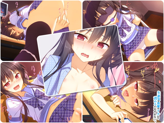 生意気な後輩がイクまで責めるのをやめない