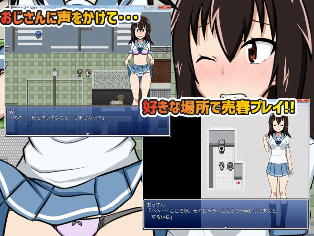 露出クエスト～日常と非日常の境界線～【露出スニークRPG】