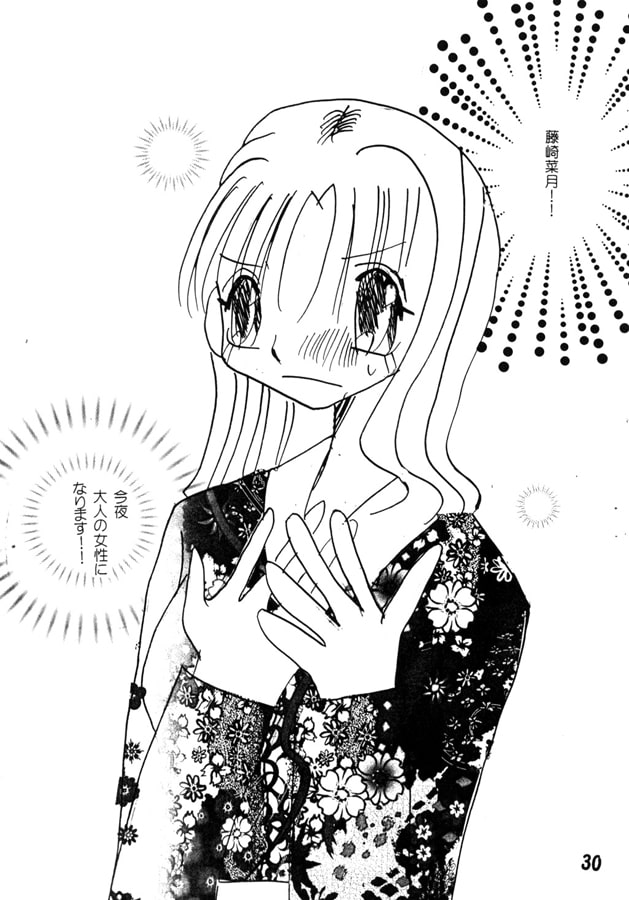 過去短編集5