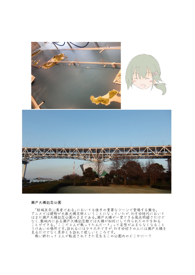 銀ちゃんといっしょ！