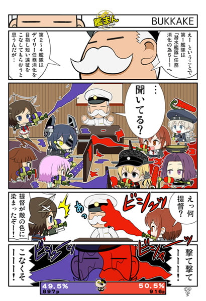 OH!スーパーマキグモチャン怒りのスシロード