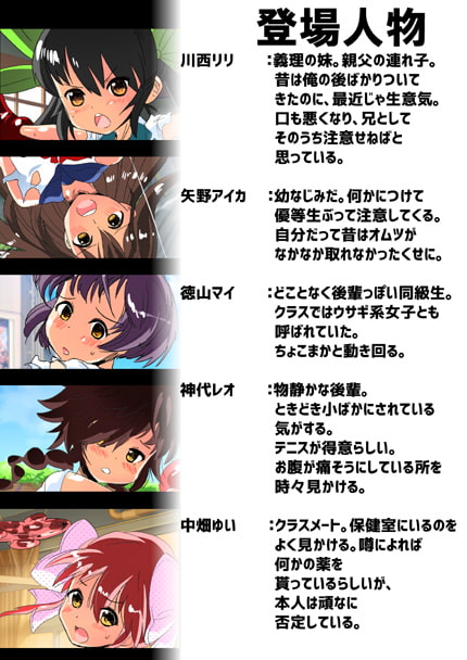 人前に尻穴晒してウンコ吸い出された挙句オムツ姿を見られちゃう女の子たち