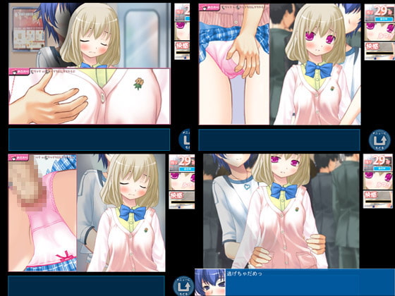 ちかん中active! Vol2 ゆるふわJK