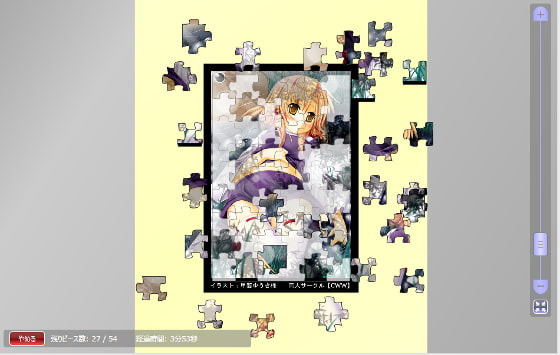 東方Project エロ可愛い萌え美麗ジグソーパズルEX6