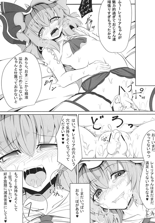 M.P.vol.4