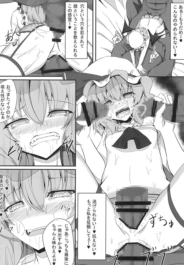 M.P.vol.4