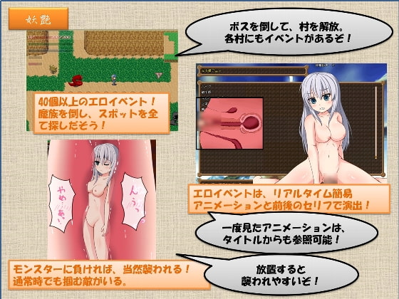 ミナーヴァの冒険 ～従属するモノ～